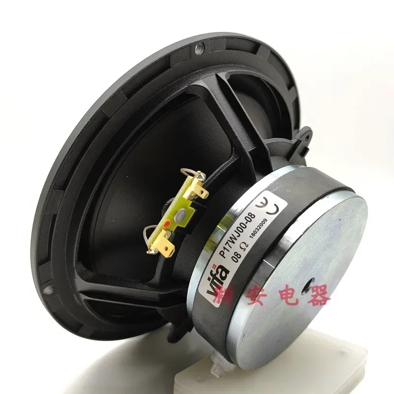 P17WJ00-08 6.5-inch aluminum frame PP basin, six and a half inches medium bass, one price