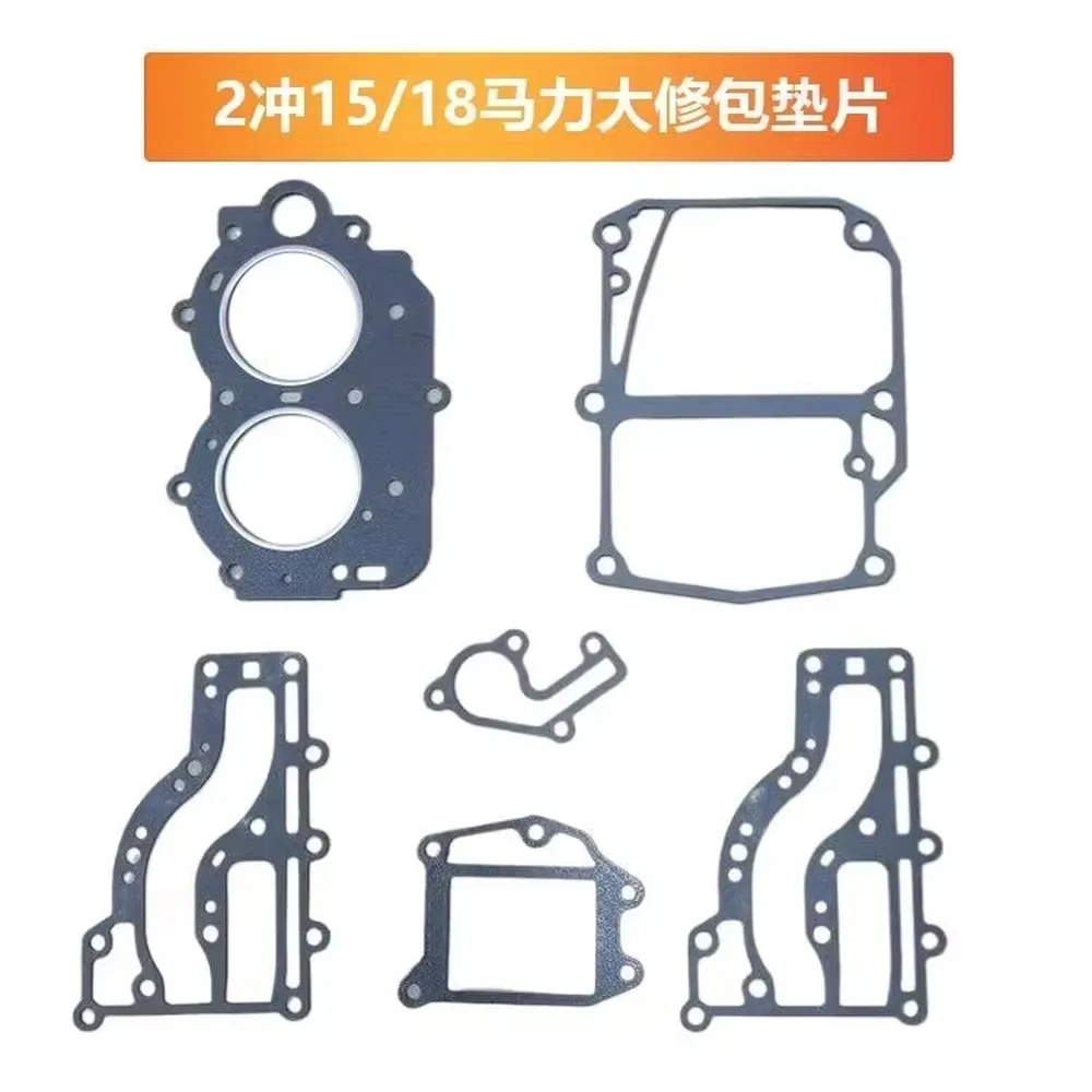 15hp 63V-45113-00 Marine Upper Casing Gasket for Outboard 2 Stroke  Engine Replacement Repair Part