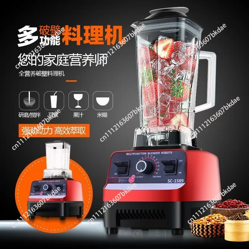 2L Blender 8500w 2 in 1 Food Processor Blender