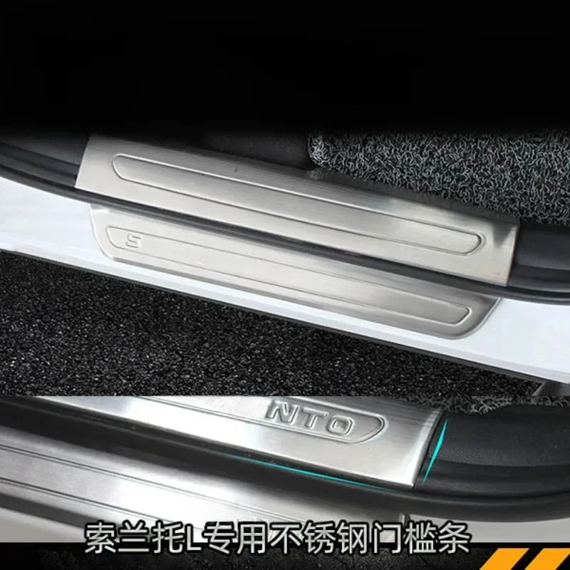 

Fit For Kia Sorento 2015-2019 Door Sill Scuffe Plate Panel Cover Trims Protector Stainless Steel