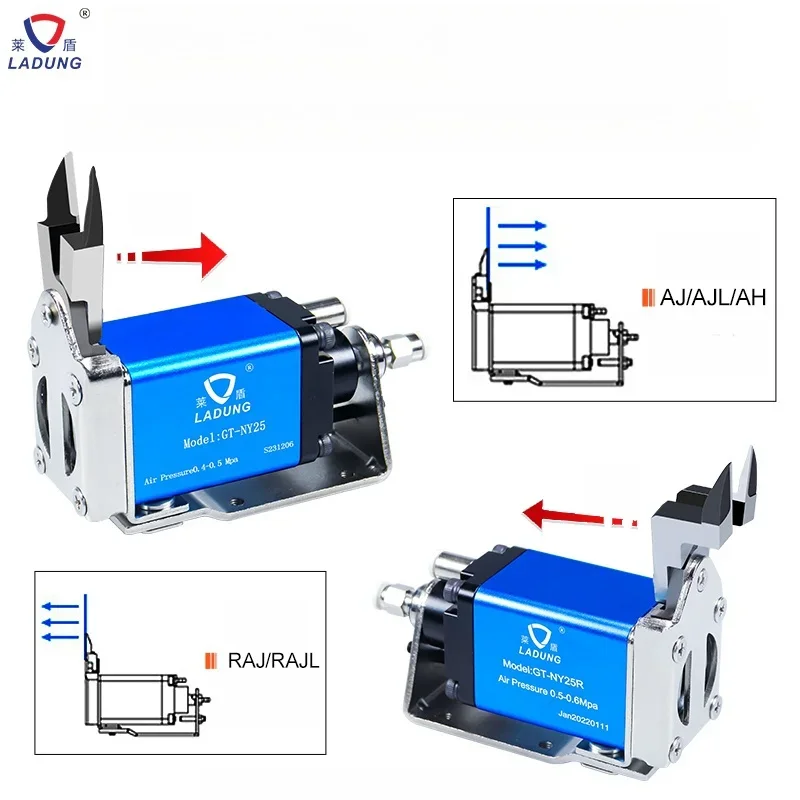 GT-NY25R قاطعة مقص هوائي منزلق مع شفرات