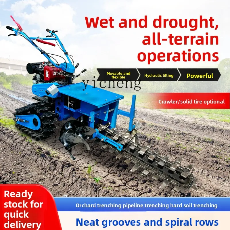 Fy Chain Trenching … - image