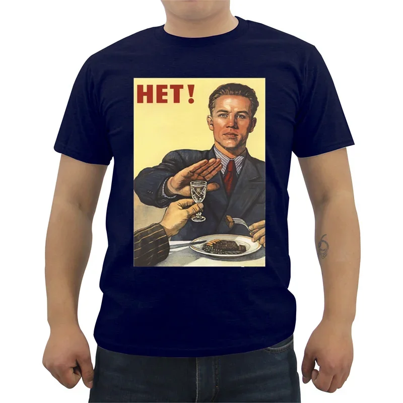 

No ! Vodka USSR CCCP Vintage Propaganda Poster T-Shirt 100% Cotton O-Neck Short Sleeve Summer Casual Mens T-shirt Streetwear