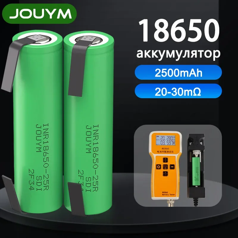 

Original 18650 Battery INR18650 25R M 3.7V Lithium High Current Power Batteries for Screwdriver Tool