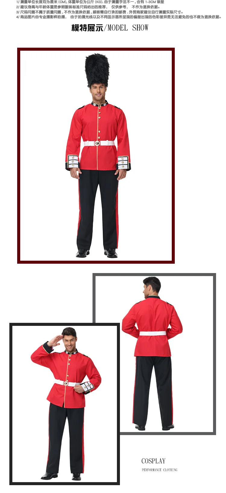 Erwachsenen-Halloween-Kostüm Britischer Königlicher Wachtrupp Herren-Rollenspiel-Party-Verkleidung Königin Prinz Soldat Königlicher Wachtrupp-Uniform-Set 2026 – Detail 4
