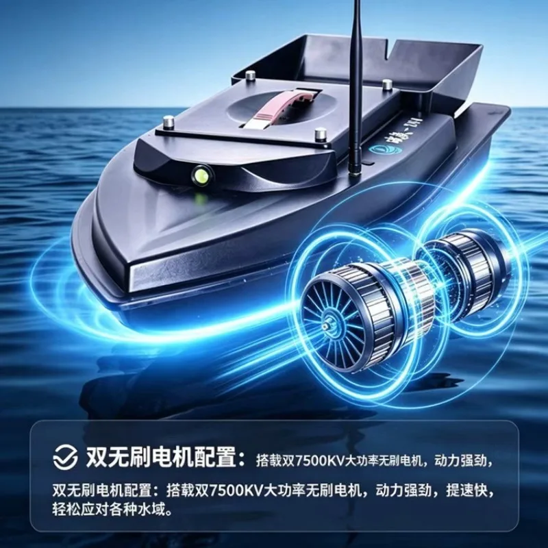 Intelligent Remote Control 24V High-horsepower Decoupling Bait Fishing Boat GPS Positioning One-click Return High-power Hook Boa