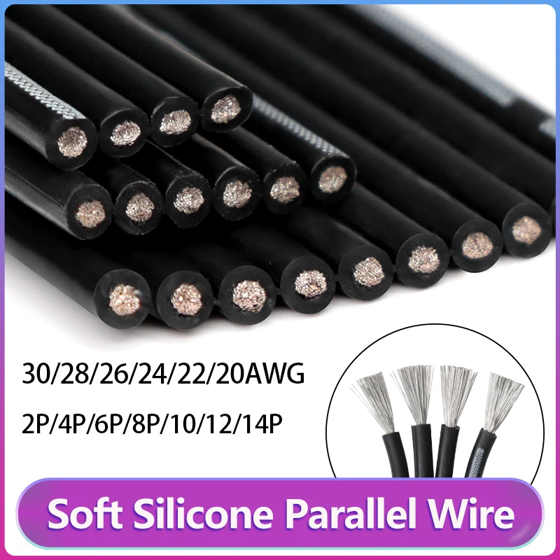 1 ~ 10 متر 30/28/26/24/22/20 AWG سلك متوازي من السيليكون الناعم 2P/4P/6P/8P/10P/12P/14P كابل نحاسي مرن مقاوم لدرجات الحرارة العالية