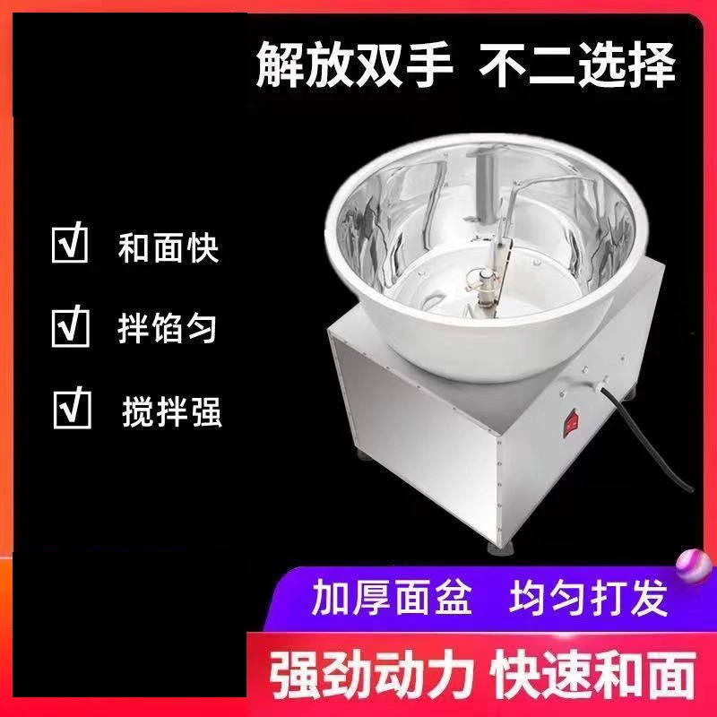 Kitchen Stand Dough… - image