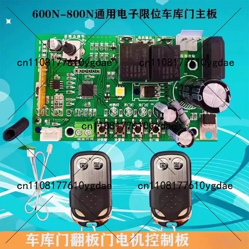 

Applicable To Electronic Limit Garage Door Main Board Flap Door Motor Control Board Hall Limit Garage Door Receiving Board