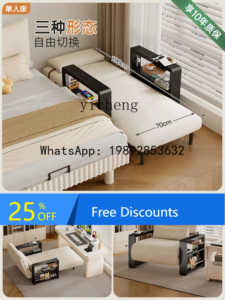 living room sofa Chair bed dual-purpose folding solid wood new sofa Chair bed that does not take up space two-in-one