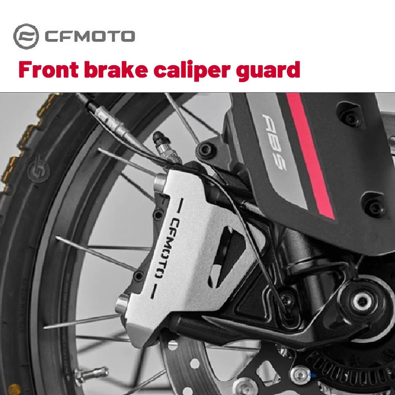 For cfmoto Spring 450MT 450mt modified parts Front brake caliper guard Official original parts brake caliper body protection