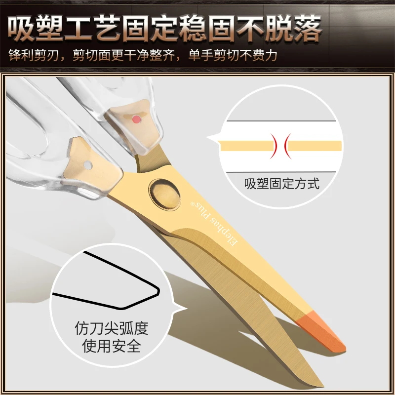 Multi-Function Cooking Scissors - Imported Food-Grade Shears for Chicken, Fish Bones & Kitchen Tasks, Acrylic Handles