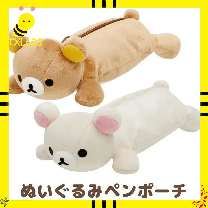 2025 Kawaii Rilakku…