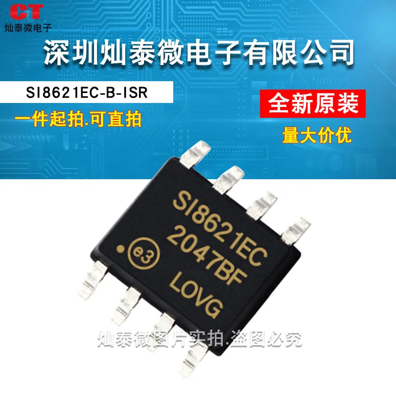

Free shipping SI8621EC-B-ISR Si8621E SI8621 SOP8 10PCS