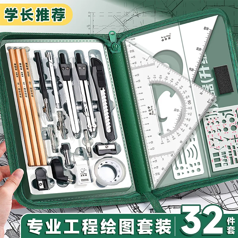 Student Geometry Set Multifunctional Drawing Template Professional Drafting Tools with Ruler Protractor Compass