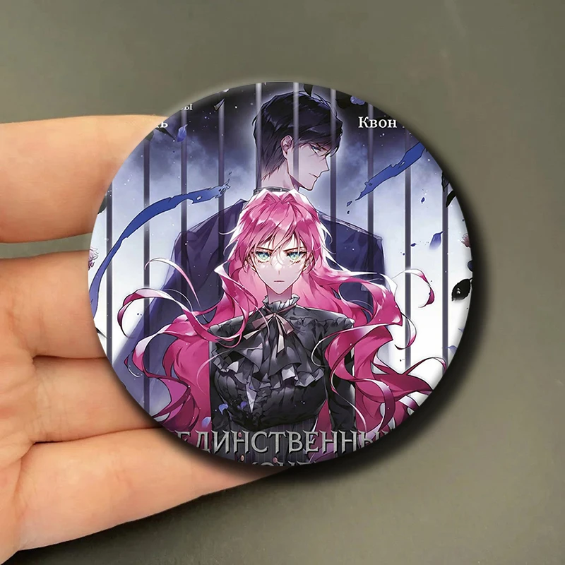 SUOL Death Is The Only Ending For The Villainess Cosplay Badge Anime Brooch Pin Accessories