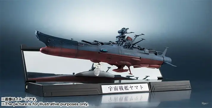 Genuine Bandai Original Huikan Collection 1/2000 Space Battleship
