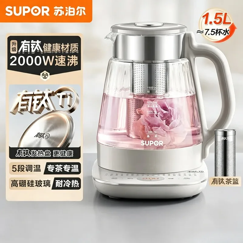 Health pot with titanium 0 coating, 1.5L flower tea pot, constant temperature kettle, electric kettle with filter screen