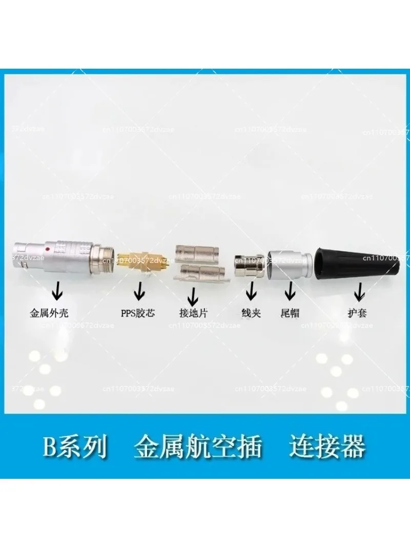 Compatible with Lemo LEMO aviation plug circular FGG0B1B2B wire harness push pull plug self-locking connector socket