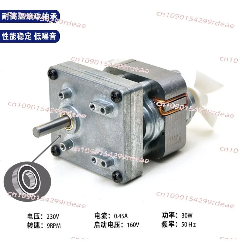 Bread machine B3715UI chain motor AMI-C8087-3BL01GA