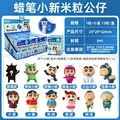 12pcs    F