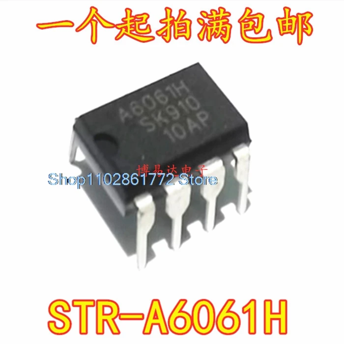 

(10 шт./партия) A6061H STR-A6061H DIP-7