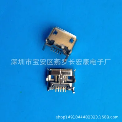 For USB MICRO 5PIN female to USB TYPE-C 24PIN male micro type-c adapter