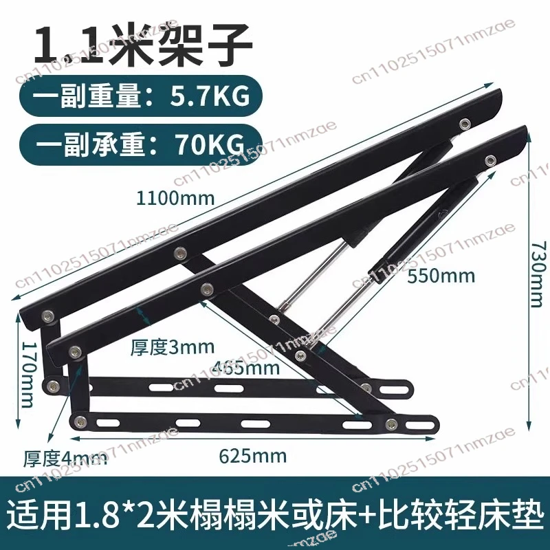 Double Bed Frame Lifting Hydraulic Rod Telescopic Bed with Air Pressure Rod Tatami Support Rod High Box Bed Lifter Furniture