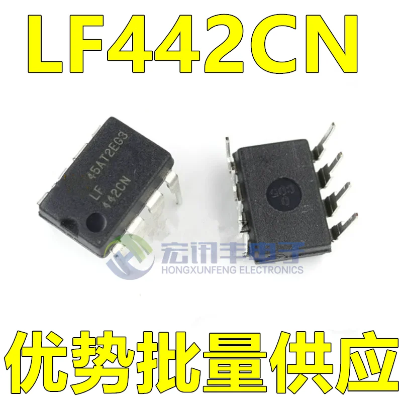 20PCS/brand new LF442CN LF442 DIP8 direct insertion operational amplifier chip LF442ACN imported in stock