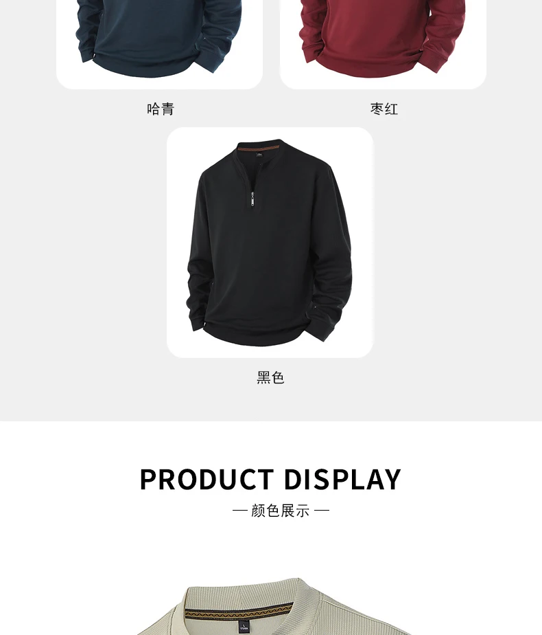 9XL New in Mens Sweatshirt Half Zip-up Pullover Male Large Size Autumn Winter Long Sleeves Big Plus Fleece Warm Top High Quality