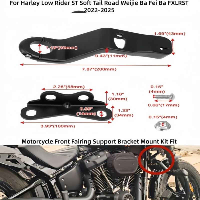Motorcycle Front Fairing Support Bracket Mount Kit Fit For Harley Low Rider ST Soft Tail Road Weijie Ba Fei Ba FXLRST2022-2025