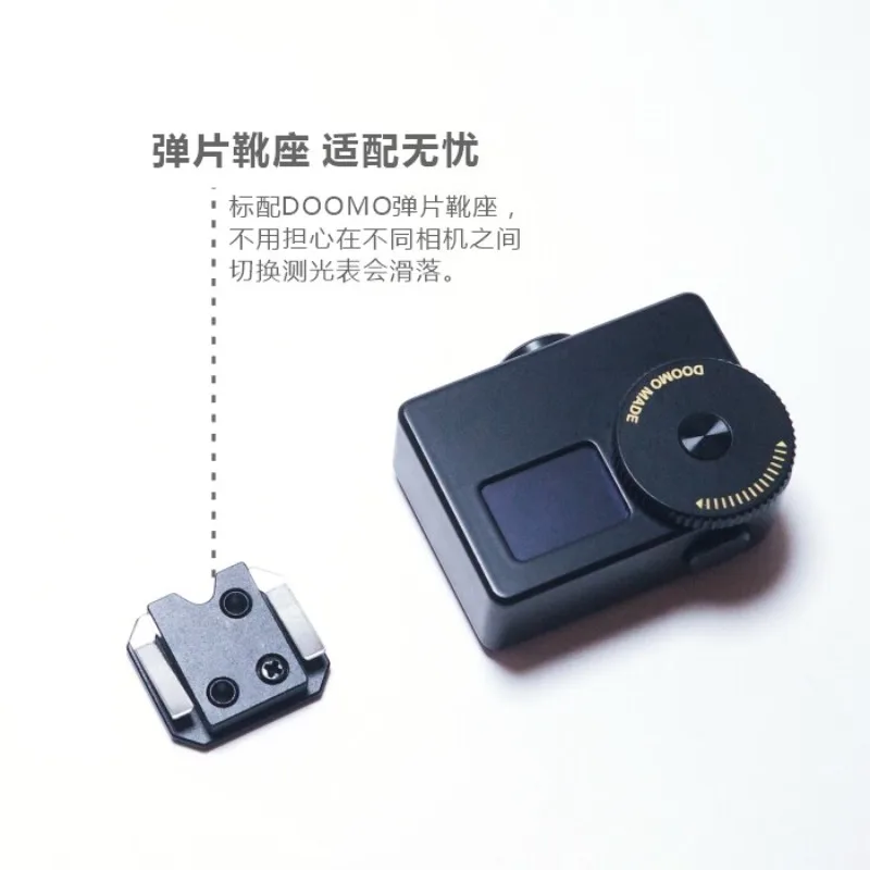 Plastic Shrapnel Shoe Insert (included in The Light Meter Package) Has A Wide Range of Adaptability, Suitable for Meter D/S