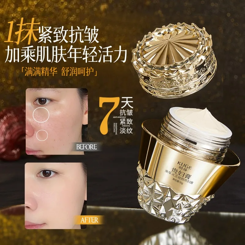 creme-visage-hydratante-et-raffermissante-au-cordyceps-herbal-lissage-des-rides-pour-une-peau-Eclatante
