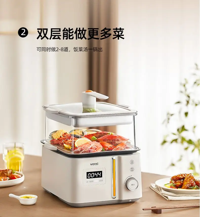 Electric Steamer 3 Layer Large Capacity Integrated Cooking Stewing Hot Pot Removable Washable Micro Pressure