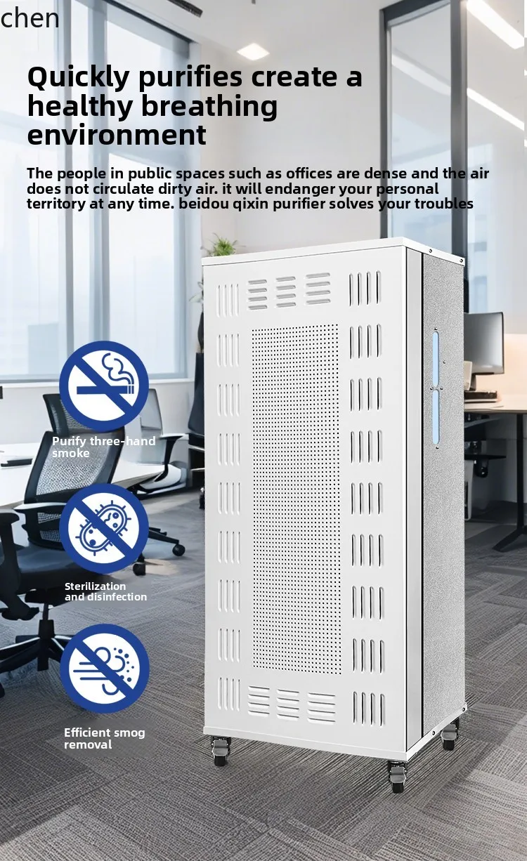 Purificatore d'aria industriale HTT, sala da biliardo, Internet café, sala scacchi e carte, tipo ad alta potenza per rimuovere fumo di seconda mano