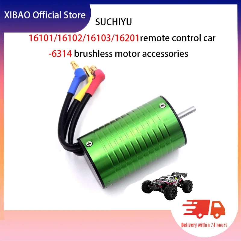 

SUCHIYU16101/16102/16103/16201 Remote Control Car-6314 Brushless Motor Accessories