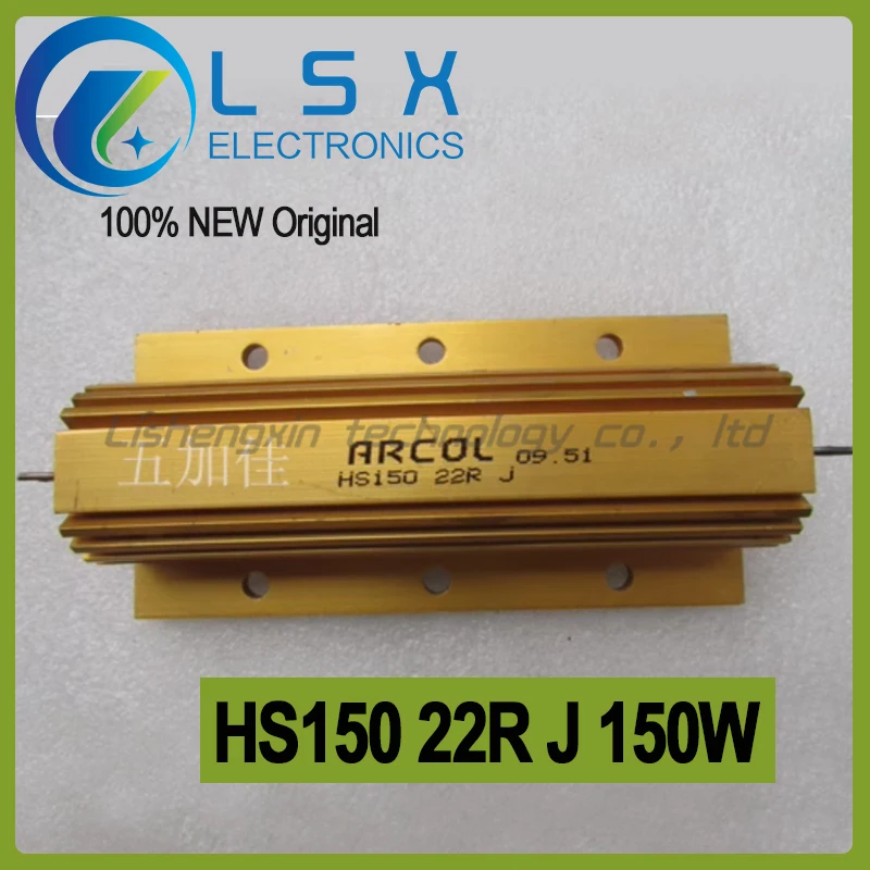 

1pcs HS150 22R J 150W High-power aluminium shell resistor, brand new and original