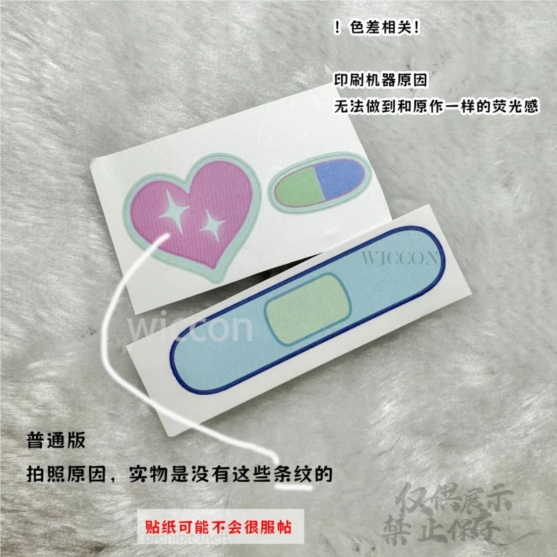 อะนิเมะคนต่างด้าวคอสเพลย์ Till Tradingcard เครื่องแต่งกาย Kawaii น่ารัก Cat Mask Eye Patch Hairpins สติกเกอร์ Props สําหรับของขวัญที่กําหนดเอง