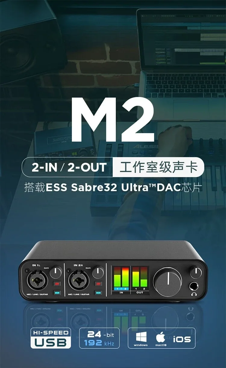 M2 sound card USB-C device
