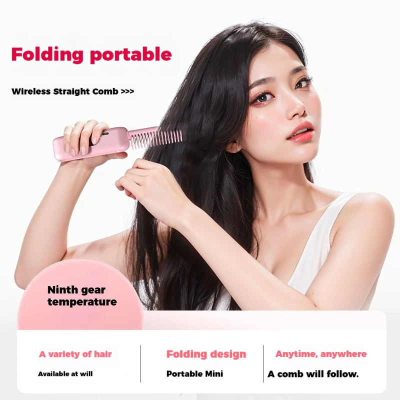 Portable Foldable Fortable Straight Hair Comb With 9-level Adjustable Wireless Charging Straightener,Curling Iron Styling Tool