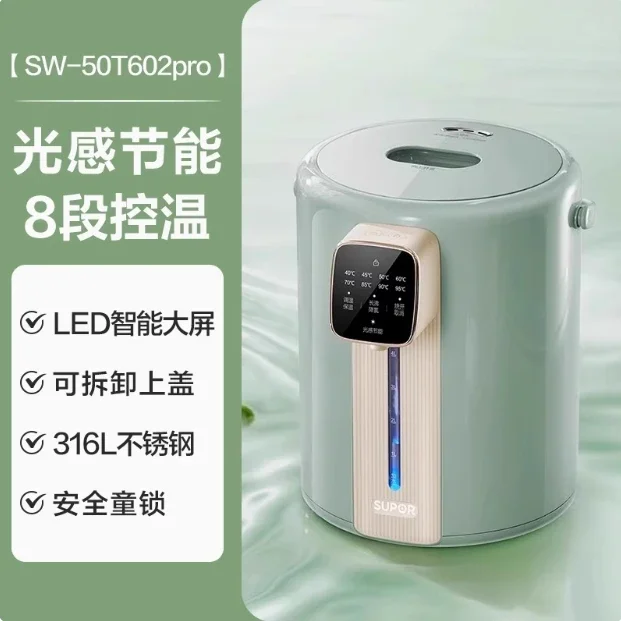 220V Electric Kettle, Hot Water Dispenser with Temperature Control, One-button Start for Home