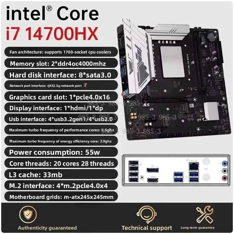 Onboard CPU DDR4 Desktop Motherboard, Built-in i9-14900 / i7-14700HX, Gaming & Office Mainboard