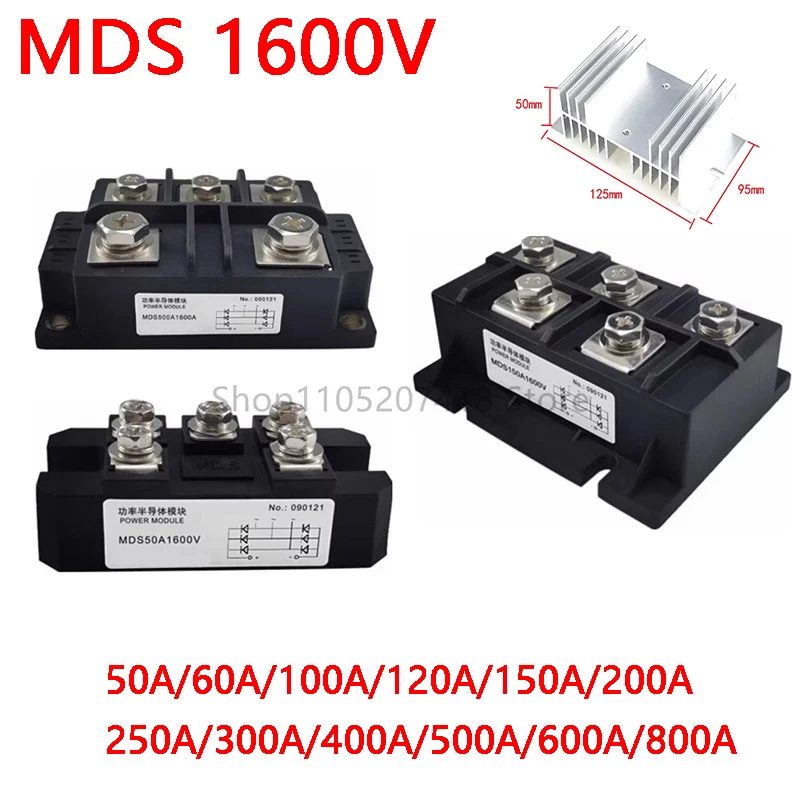 Mds 100A 150A 200A …