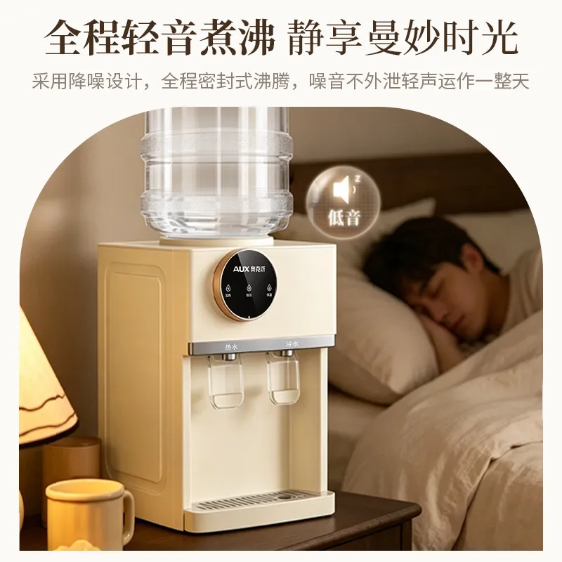 Picture 4: Water dispenser Desktop household fully automatic intelligent heating and cooling office small dormitory new model