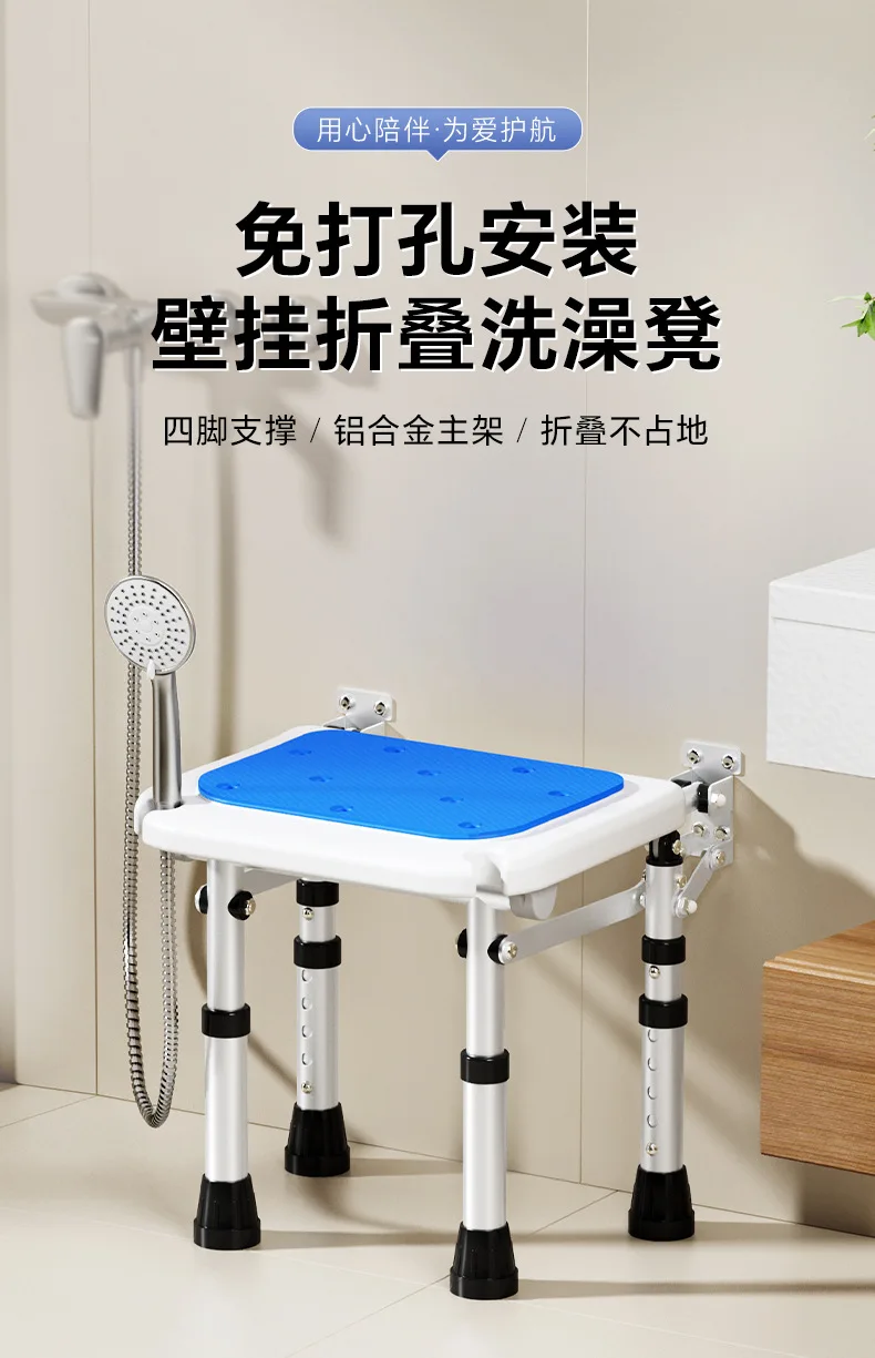 Bathroom Folding Stool Wall Mounted Non Perforated Wall Facing Shower Stool Anti Slip Bathroom Elderly Shower Stool Shower Chair