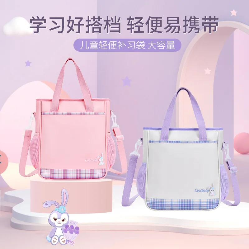 Wholesale factory tutorial bags for primary school students and junior high school students multifunctional large-capacity tote