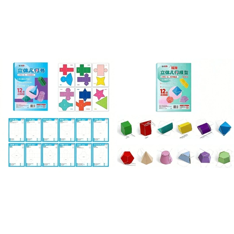 cora-geometric-figures-children-educational-toy-foldable-paper-geometry-shapes-set