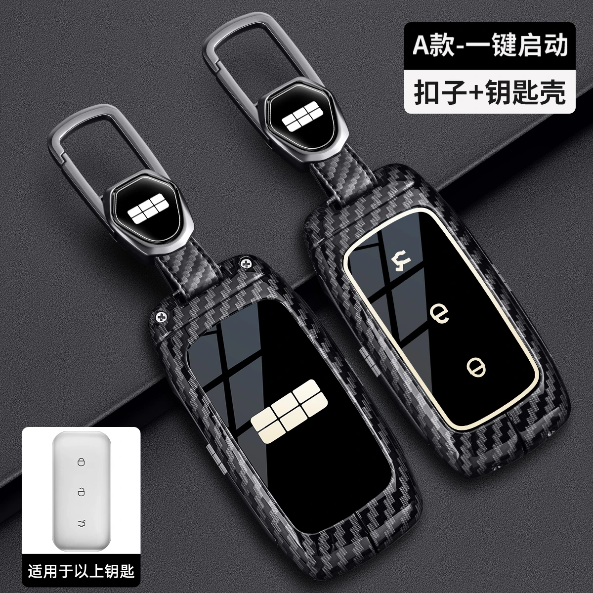 

Car Zinc Alloy TPU Key Case Holder Cover Chain For Geely EMI Galaxy L7 E5 L6 MAX Plus AIR PRO Starship E8 Interior Accessorie