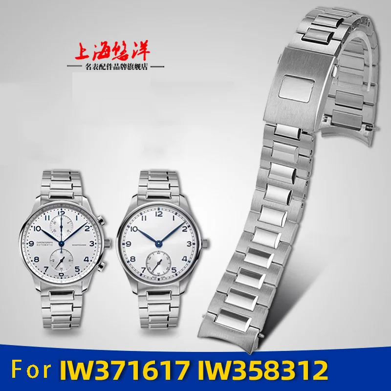 Solid arc mouth stainless steel wristband for IWC Portugal timing watch strap Portugal 371617 358312 stainless watch chain