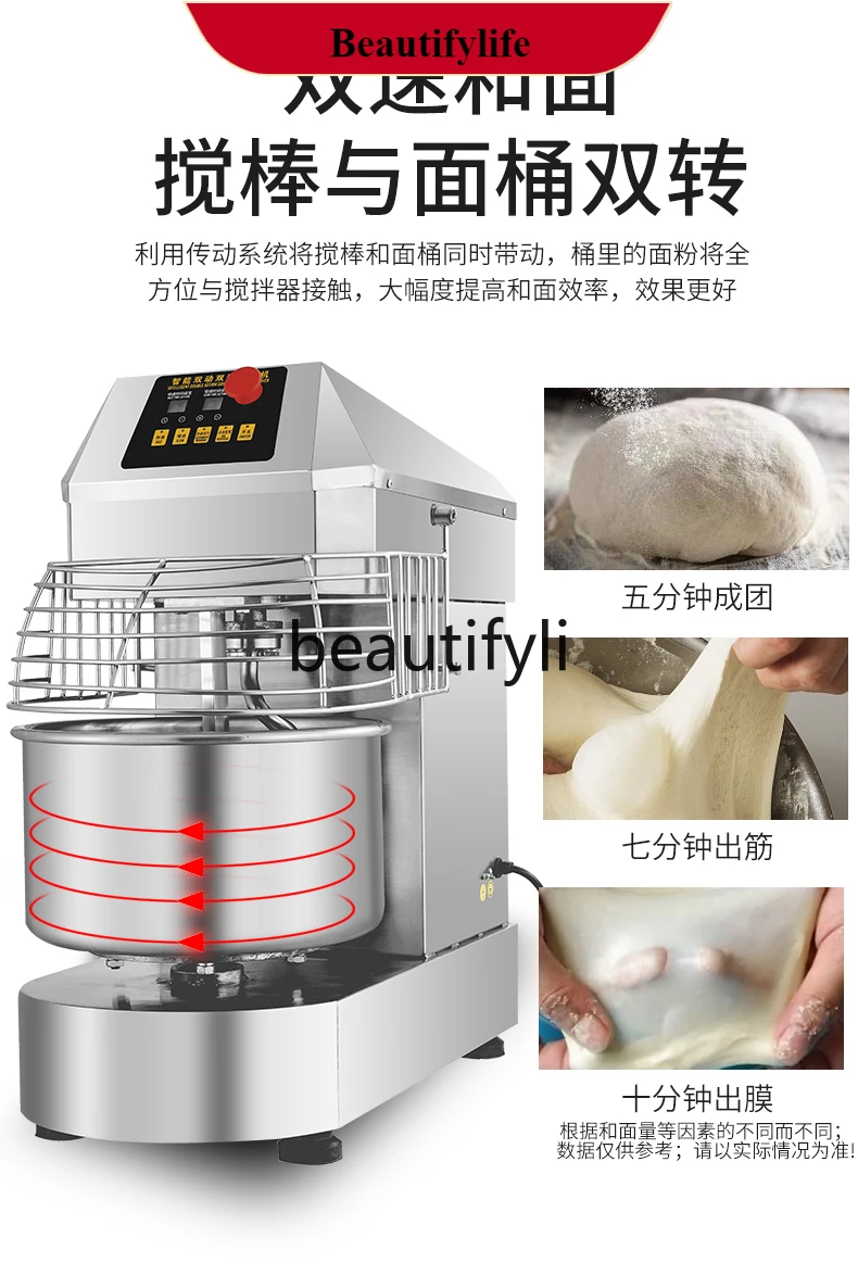 

E132 Automatic stainless steel dough mixer kneading dough mixer